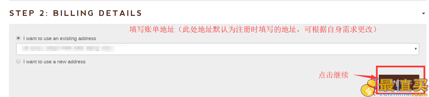 emmahardie官网海淘攻略-emmahardie直邮中国教程-图片8