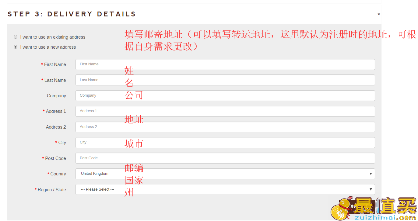 emmahardie官网海淘攻略-emmahardie直邮中国教程-图片9