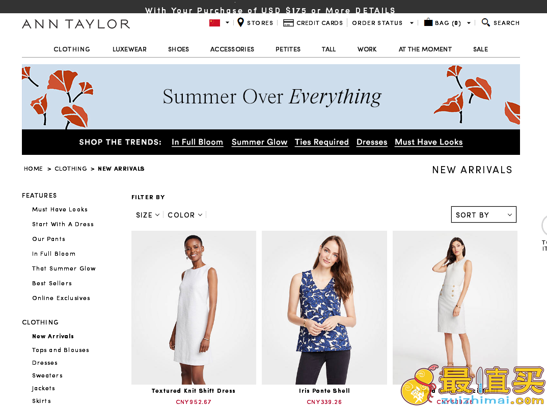 Ann Taylor优惠码2018-Ann Taylor官网新款正价服饰满0减促销