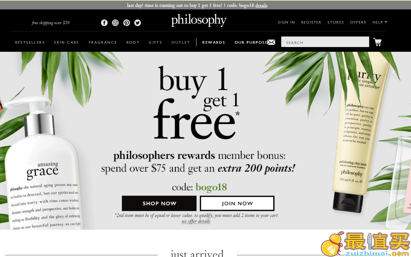 Philosophy优惠码2018-Philosophy 自然哲理官网全场买一送一套装也参加