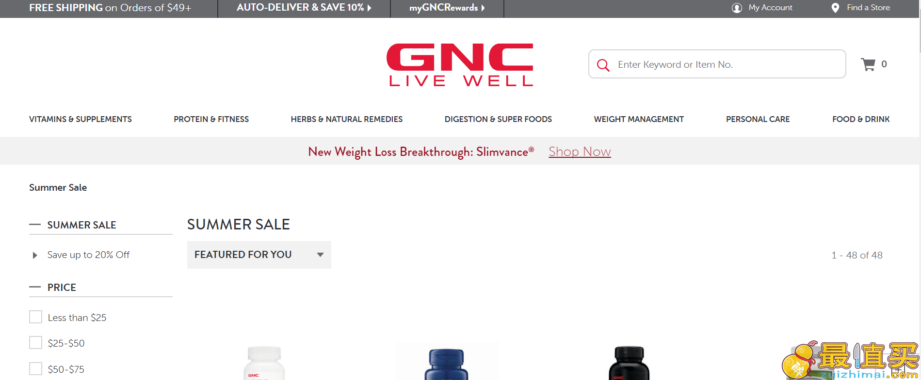 GNC优惠码2018-官网保健品夏日促销 $9.99入鱼油、钙片，综维 低至5折 部分款第二件5折