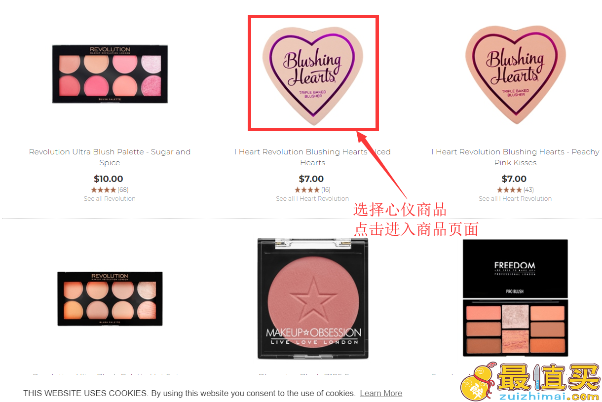 make up revolution官网海淘攻略-make up revolution直邮中国教程-图片3