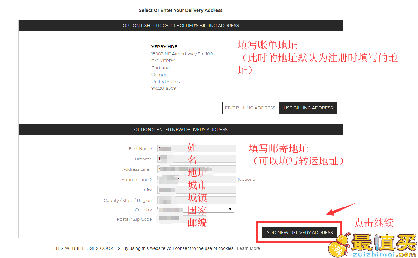 make up revolution官网海淘攻略-make up revolution直邮中国教程-图片7