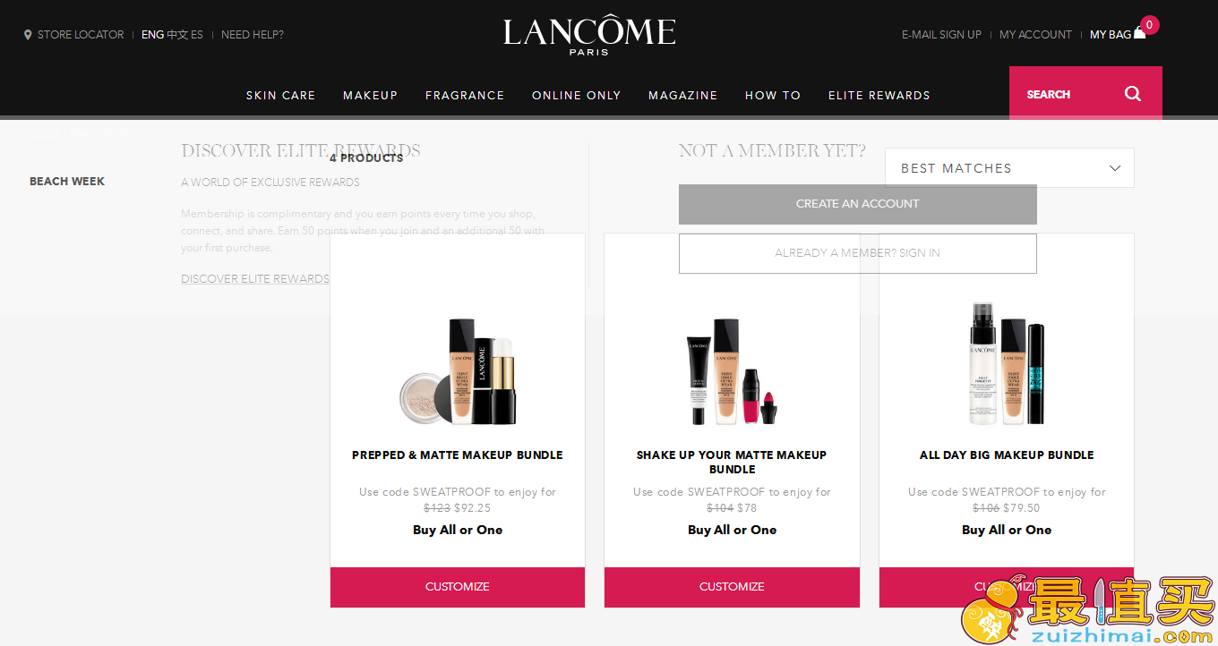 Lancome优惠码2018-Lancome美国官网现有精选夏日沙滩彩妆套装75折促销