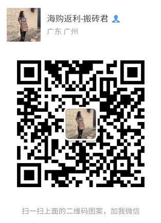 最值买返利项目以及返利合作负责人