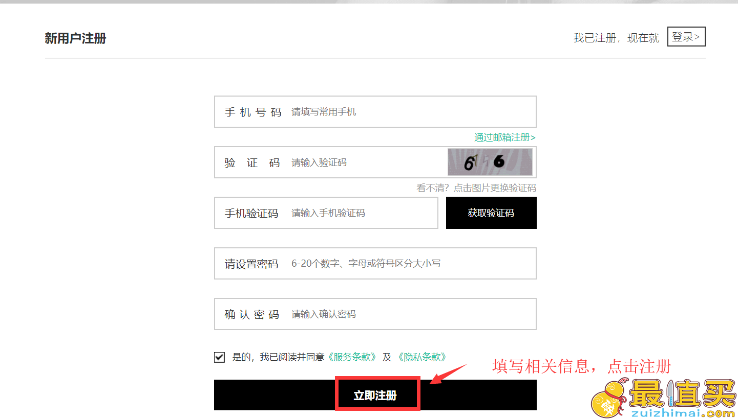 feelunique中国官网海淘攻略-feelunique直邮中国教程-图片2