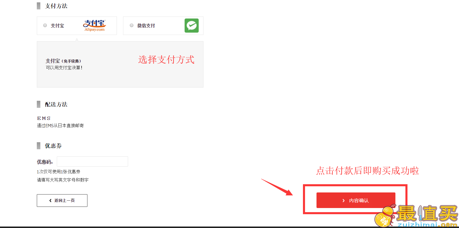morecon官网海淘攻略-morecon直邮中国教程-图片8