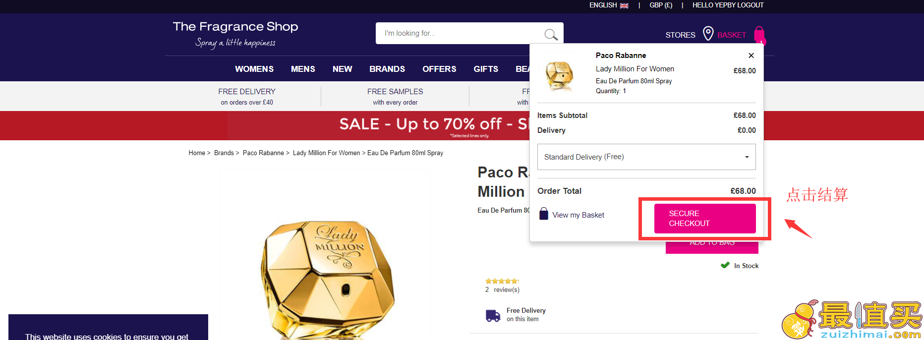 The Fragrance Shop官网海淘攻略-The Fragrance Shop直邮中国教程-图片5