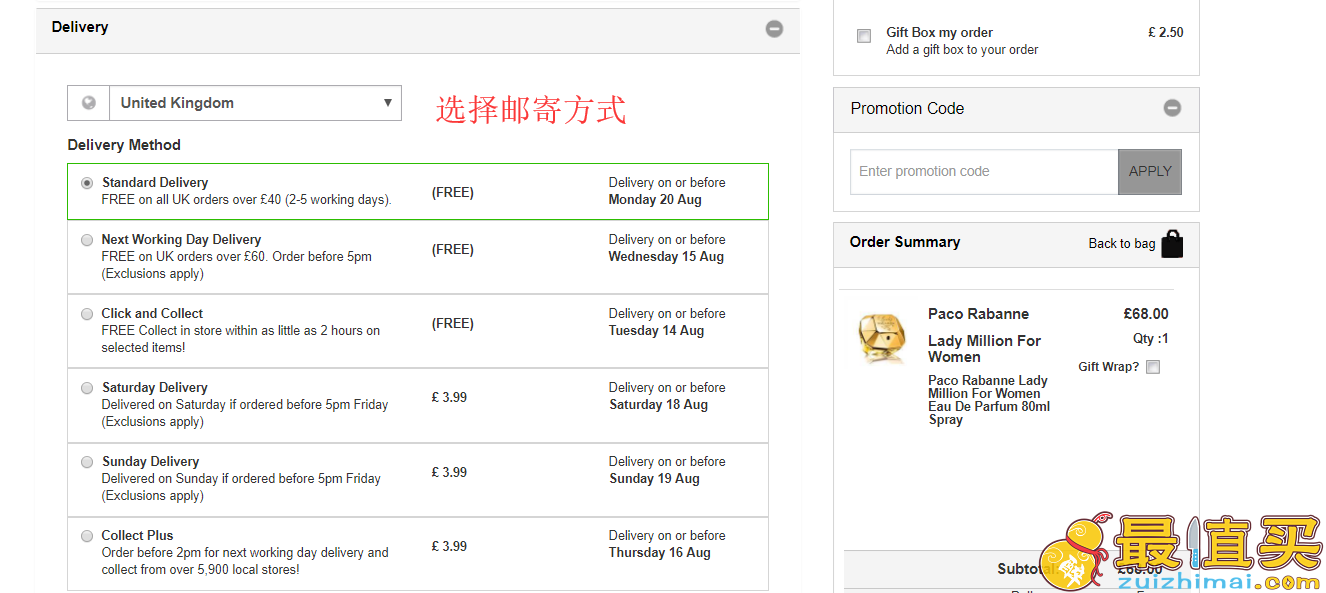 The Fragrance Shop官网海淘攻略-The Fragrance Shop直邮中国教程-图片6