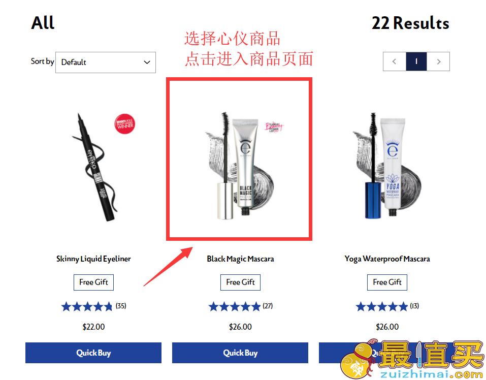 eyeko官网海淘攻略-eyeko直邮中国教程-图片4