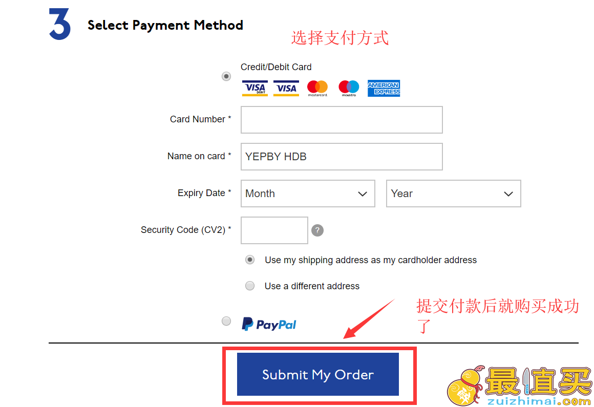 eyeko官网海淘攻略-eyeko直邮中国教程-图片10