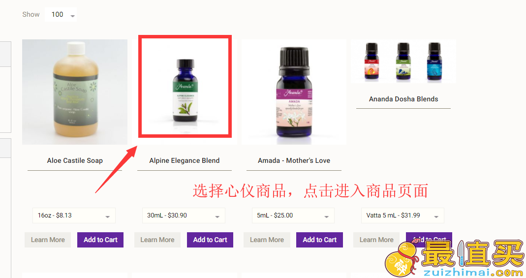 Ananda Apothecary官网海淘攻略-Ananda Apothecary直邮中国教程-图片4
