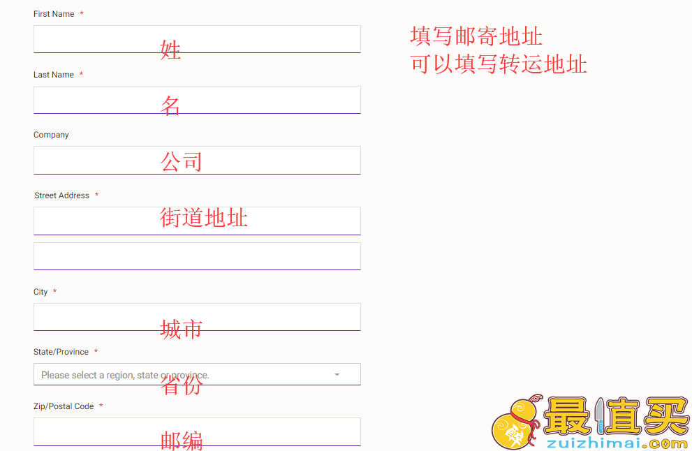 Ananda Apothecary官网海淘攻略-Ananda Apothecary直邮中国教程-图片7