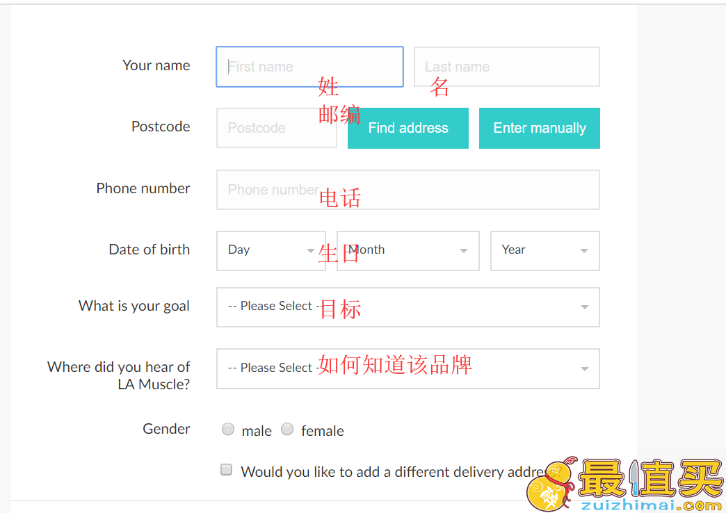 LA Muscle官网海淘攻略-LA Muscle直邮中国教程-LA muscle转运中国教程-图片3