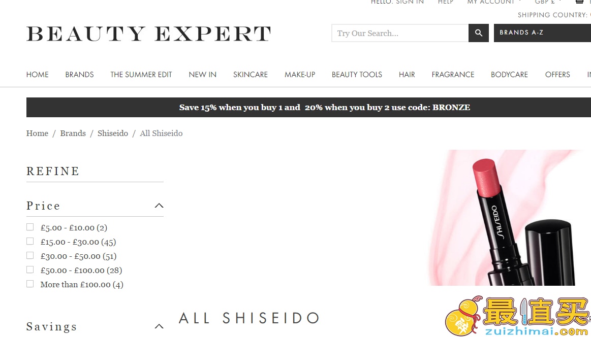 Shiseido 优惠码2018-Shiseido官网全线85折闪促