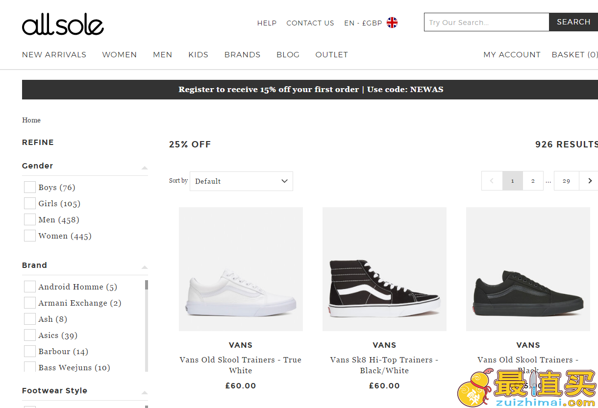 AllSole优惠码2018-AllSole官网七夕精选单品专场75折