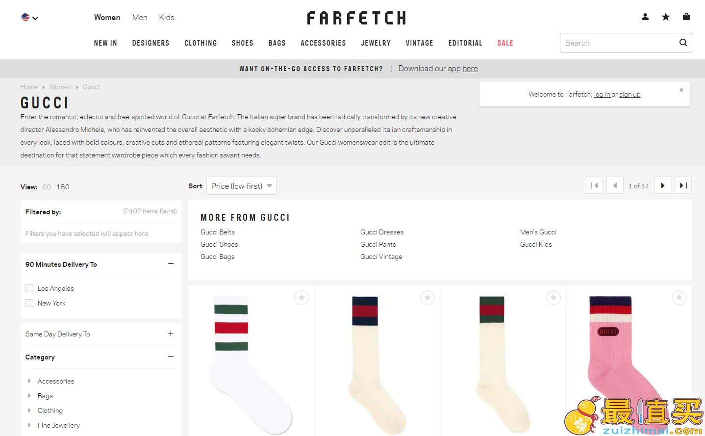 Farfetch优惠码2018-Farfetch 现有精选 Gucci 美包美鞋等热卖，断货皮带0