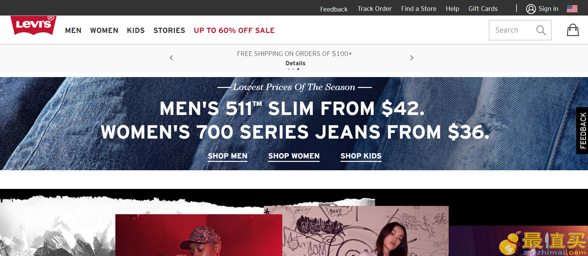 Levi's优惠码2018-官网 男士、女士服饰热卖 75折