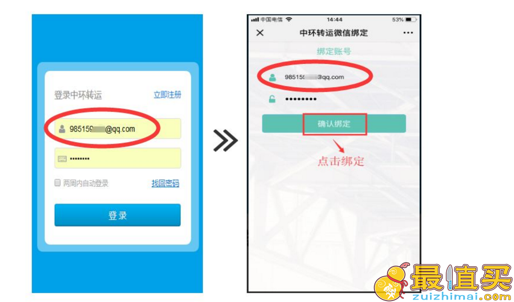 colourpop转运公司推荐 colorpop怎么转运 卡拉泡泡转运公司推荐-图片3