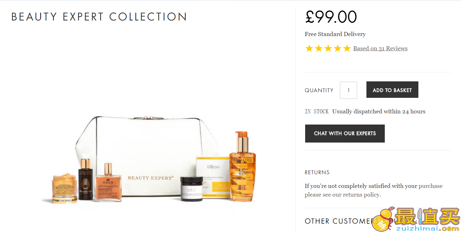 Beauty Expert限量版套装仅需99英镑(价值超过250英镑)
