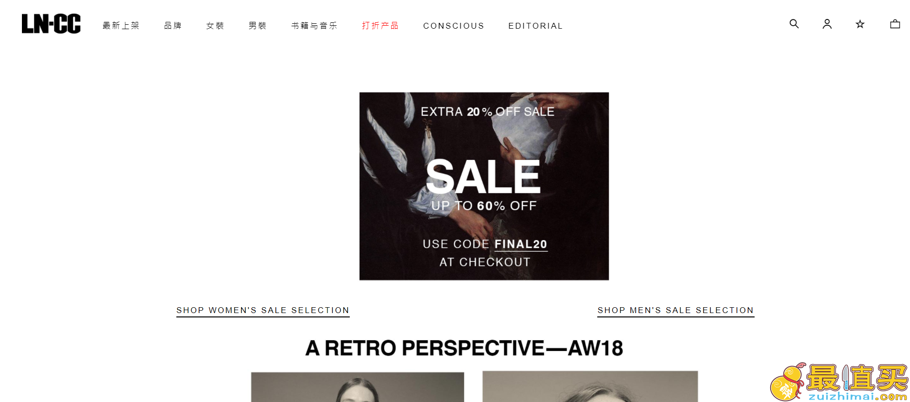 Acne Studios优惠码2018- 围巾、卫衣、笑脸帽等热卖 8.5折+免税 羊毛围巾$153 帽子$65