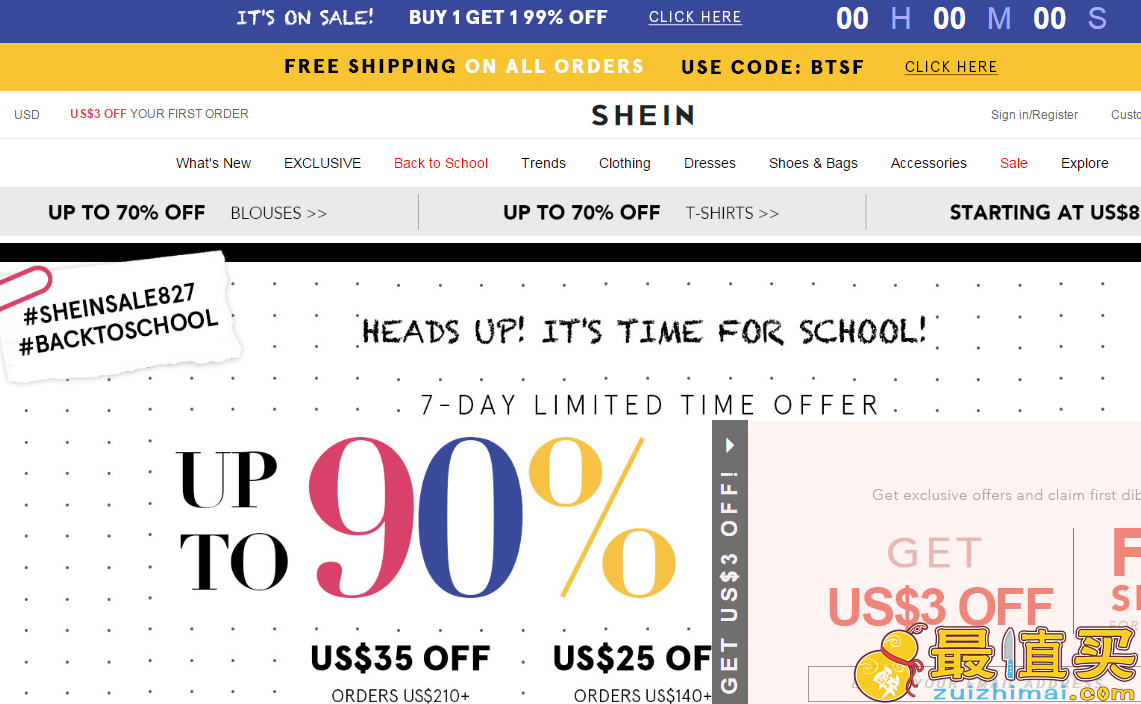 Sheinside优惠码2018-Sheinside官网优惠，购物满$ 50减$ 5优惠