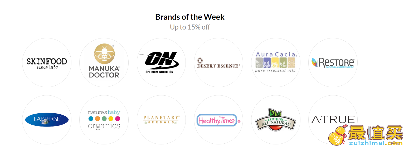 iherb折扣码2018 iherb 22周年大促 7.8折+额外9折+5%购物积分返还
