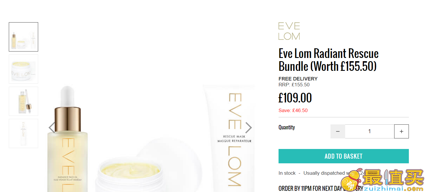 Eve Lom 超值套装正装卸妆膏、急救面膜、面部精油价值£150 4.9折后仅需¥680一套免邮中国 赠卸妆巾沐浴 再送两个小样-图片1
