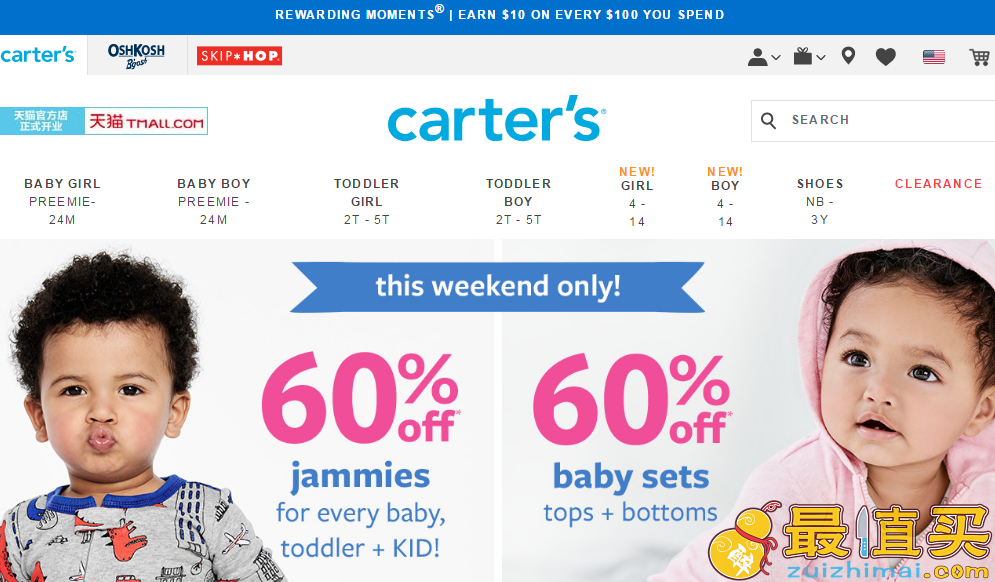 Carter’s优惠码2018 卡特官网秋季大促 满还送礼券 满50享7.5折  全场低至4折 清仓区低至2.5折 满50美金美国包邮