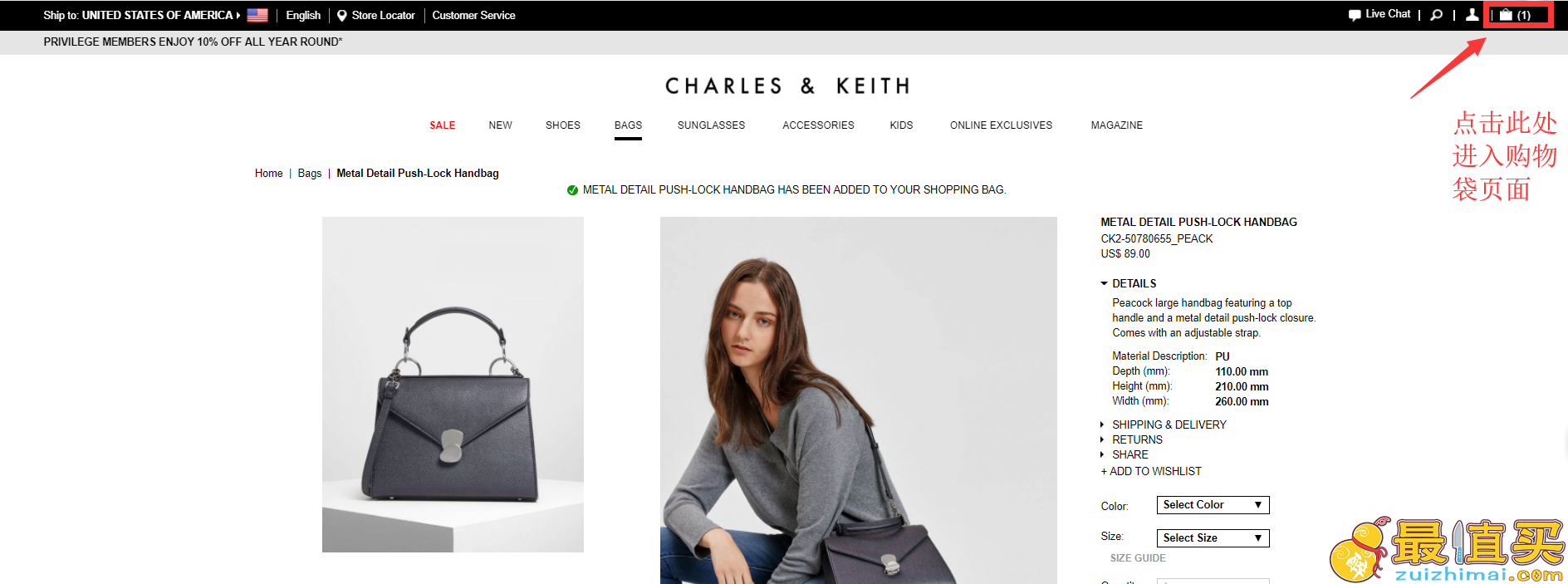 charleskeith英国官网海淘攻略-charleskeith转运中国教程-图片6