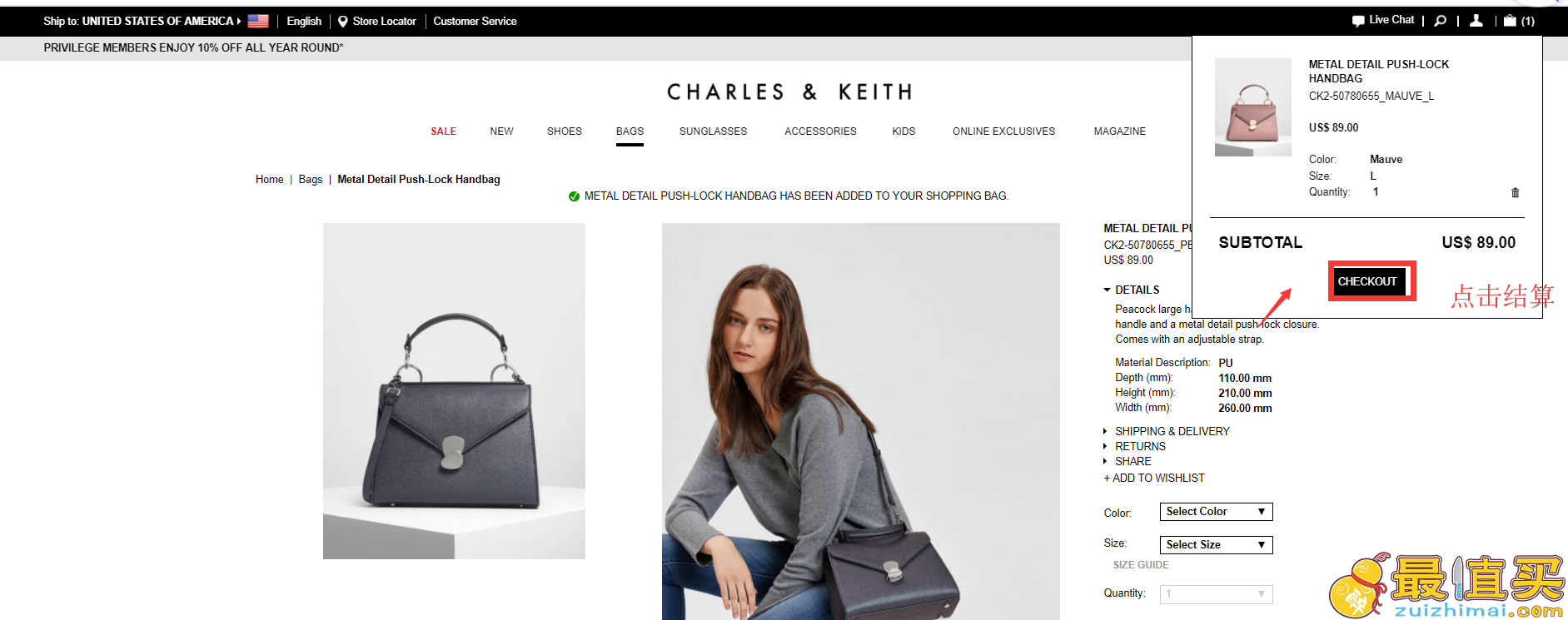 charleskeith英国官网海淘攻略-charleskeith转运中国教程-图片7