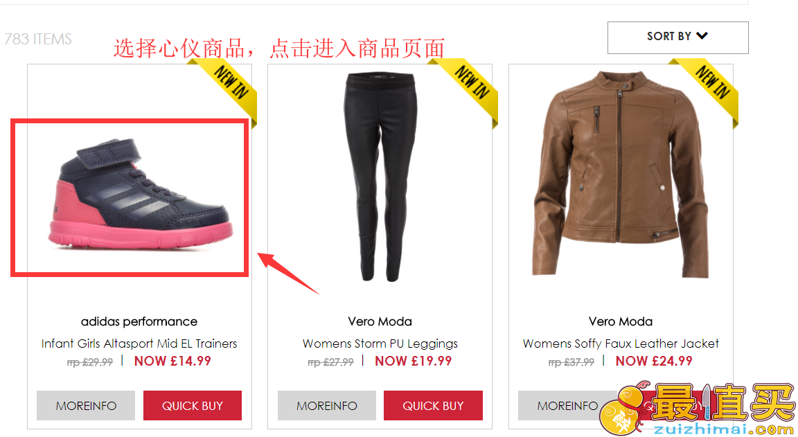 get the label官网海淘攻略-get the label转运中国教程-图片4