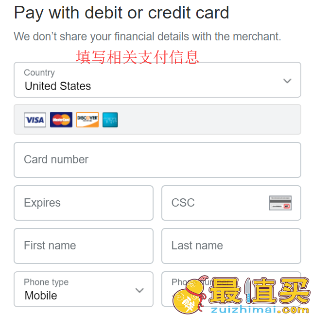 get the label官网海淘攻略-get the label转运中国教程-图片8