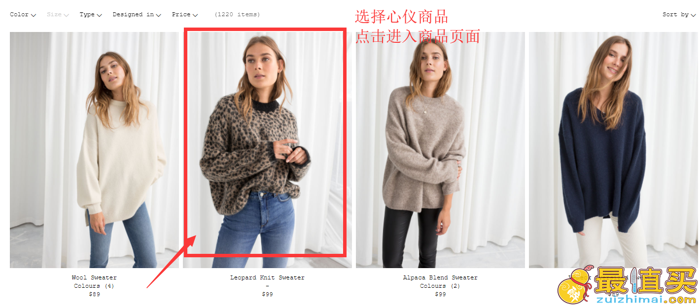 other stories官网海淘攻略-other stories转运中国教程-图片4