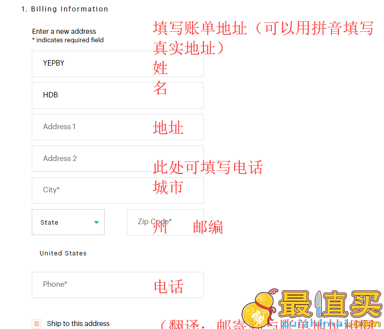 ernolaszlo官网海淘攻略-ernolaszlo转运中国教程-图片6