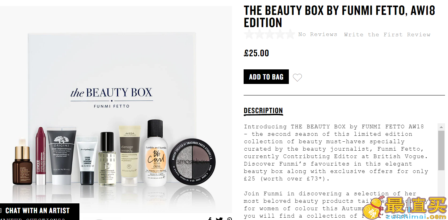 Smashbox优惠码2018 Estee Lauder雅诗兰黛集团超值护肤彩妆礼盒（价值£73）售价￡25，满额加赠6件套小样