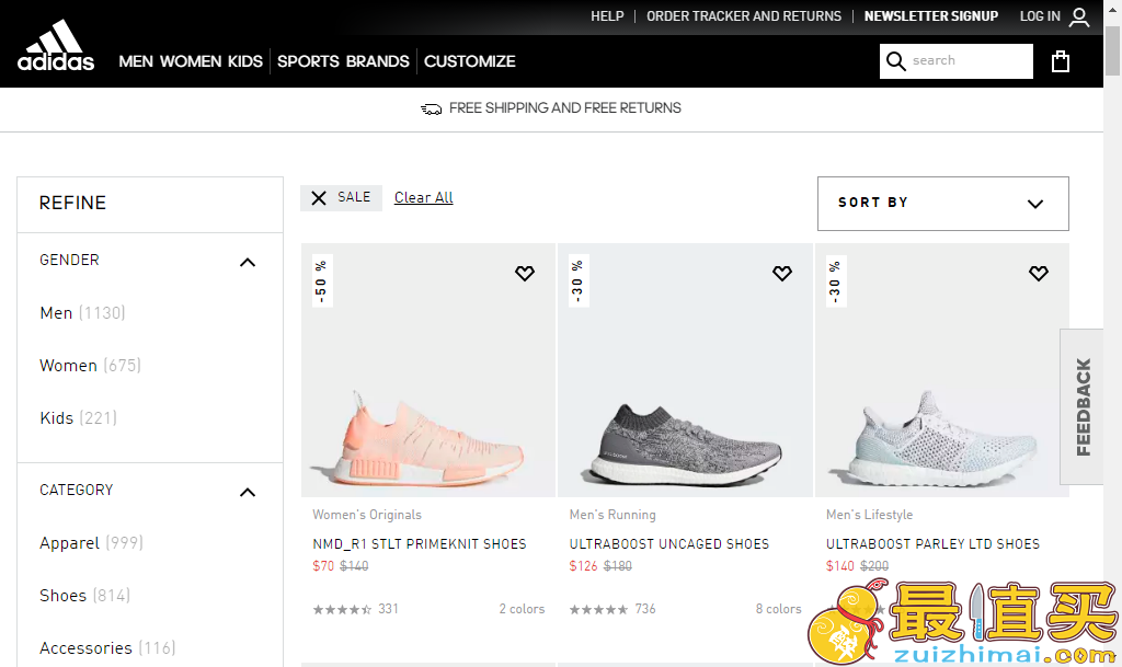 adidas优惠码2018 官网9月大促 收Superstar 收NMD和杨幂同款Arkyn 低至5折 额外7折 免邮
