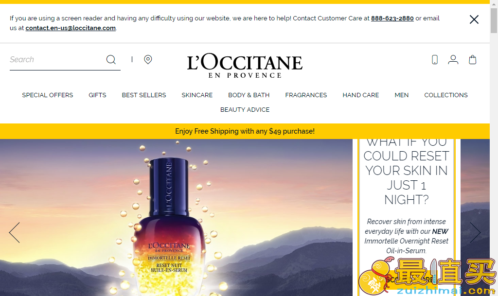 L’Occitane欧舒丹官网优惠码2018 护肤产品超值热卖 收蜡菊系列 护肤产品8折 任意单送自选豪华三件套热卖