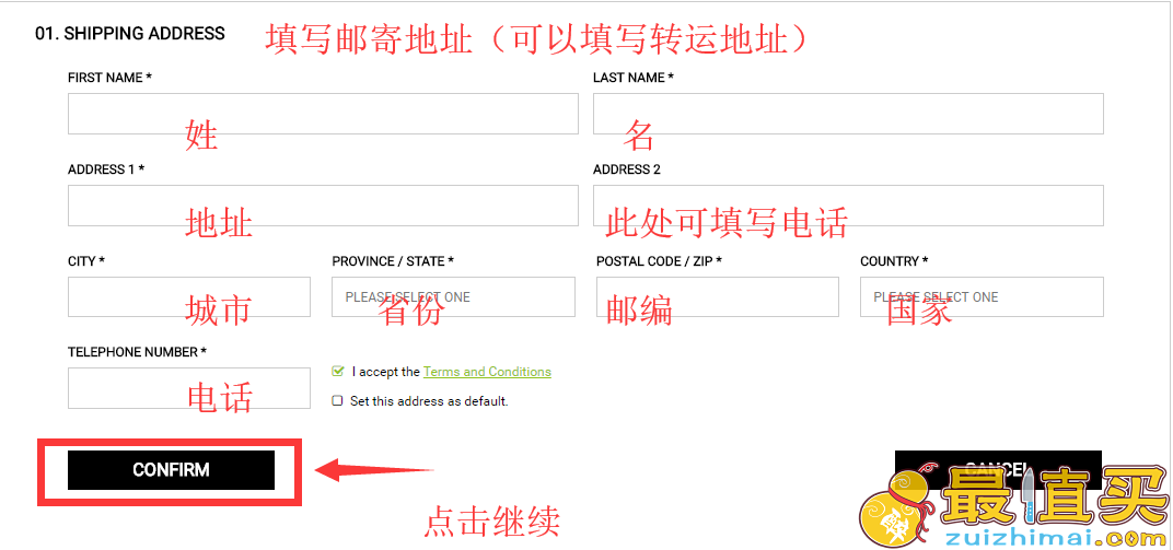 dualens官网海淘攻略-dualens直邮中国教程-图片8