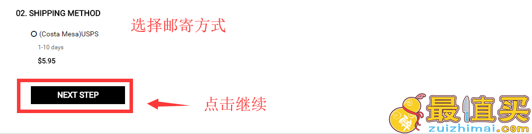 dualens官网海淘攻略-dualens直邮中国教程-图片9