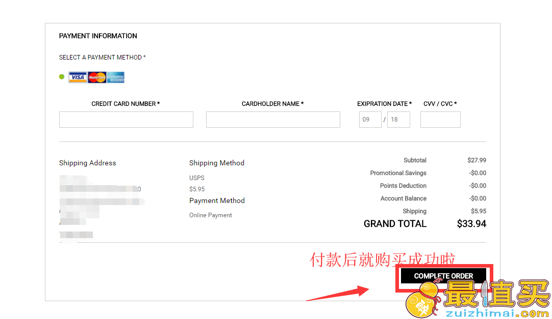 dualens官网海淘攻略-dualens直邮中国教程-图片11