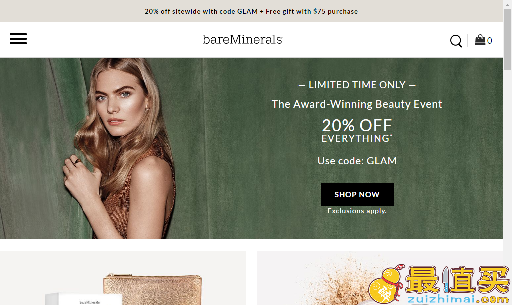 Bareminerals官网优惠码2018 全场美妆护肤8折促销满额包邮