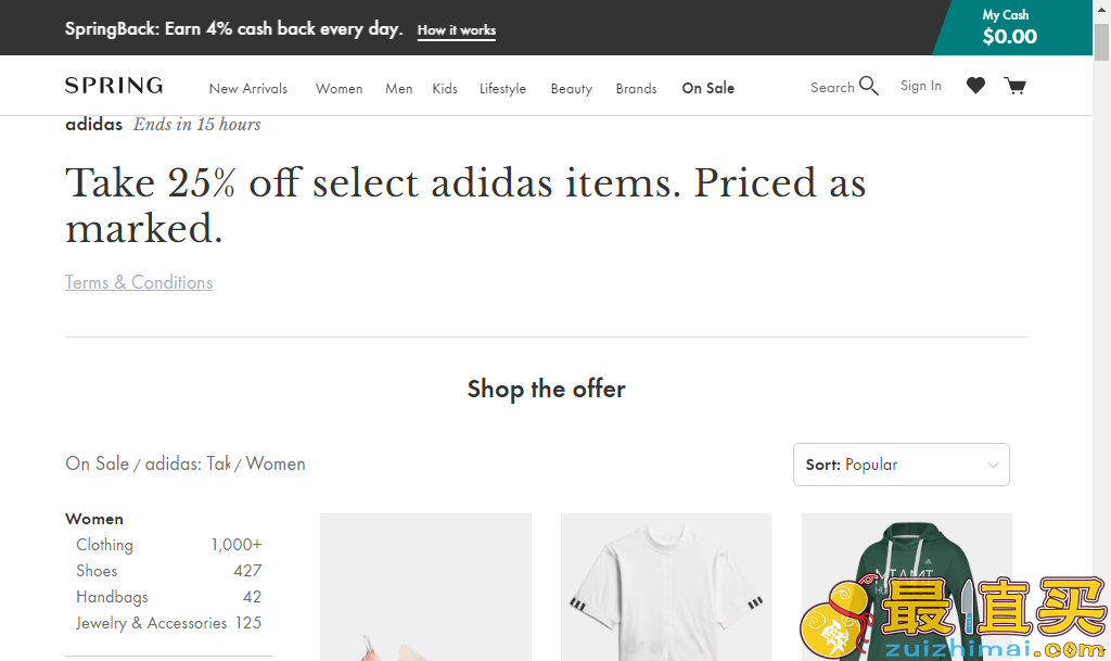 Spring春天优惠码2018 同步adidas官网额外75折促销