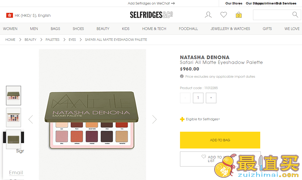 selfridges优惠码2018 新品！Natasha Denona Safari 全哑光眼影盘直邮港澳960港币（￥843）