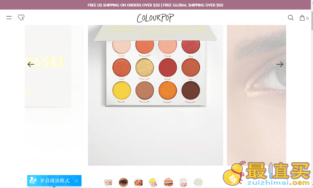 Colourpop优惠码2018 官网精选眼影盘、唇膏笔等彩妆低至6折促销满额免邮