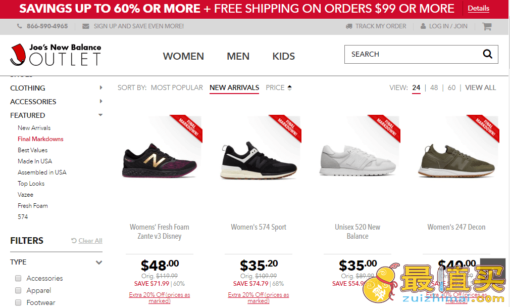 Joe’s NB Outlet现有新百伦Final Markdowns专区低至6折