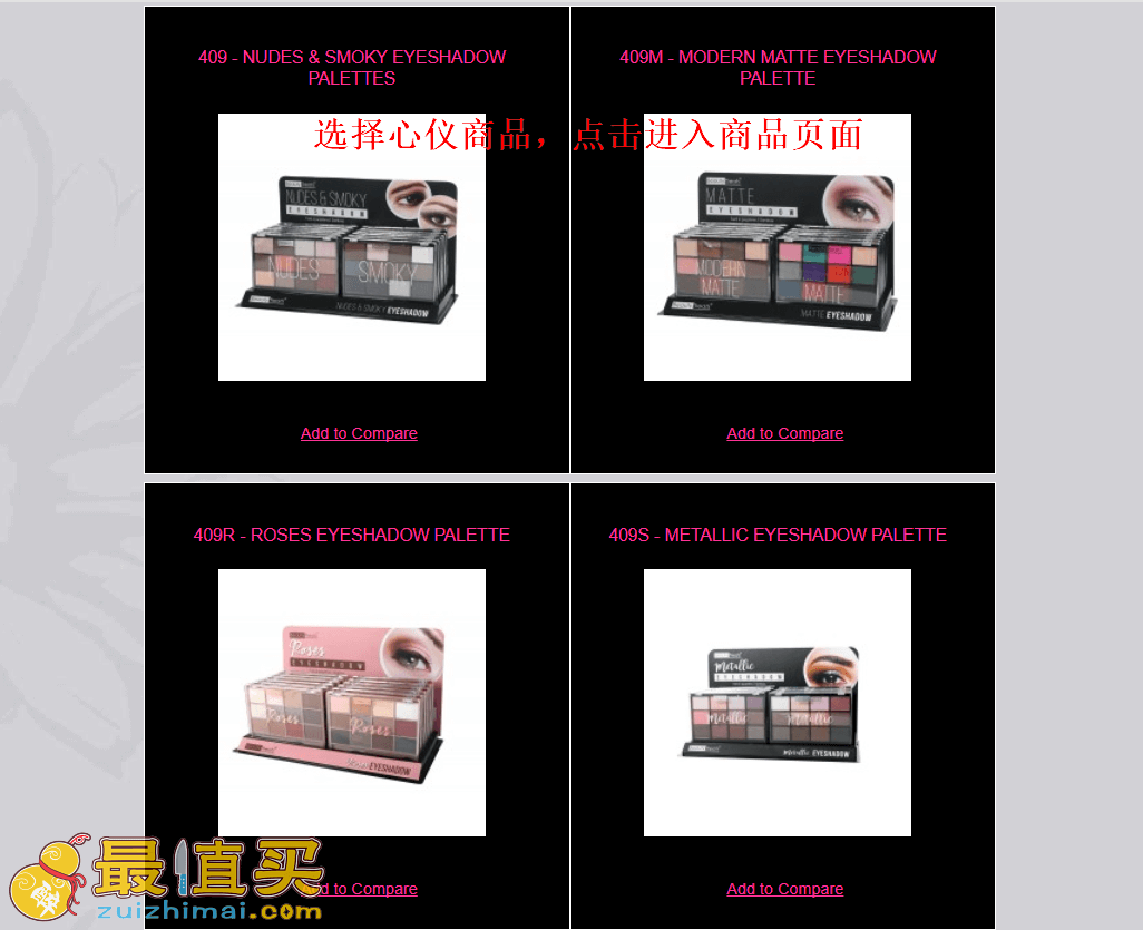 beauty-treats官网海淘攻略-beauty-treats转运中国教程-图片4
