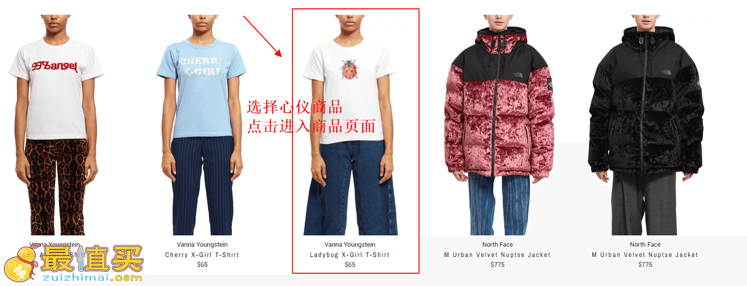 openingceremony官网海淘攻略-openingceremony转运中国教程-图片3