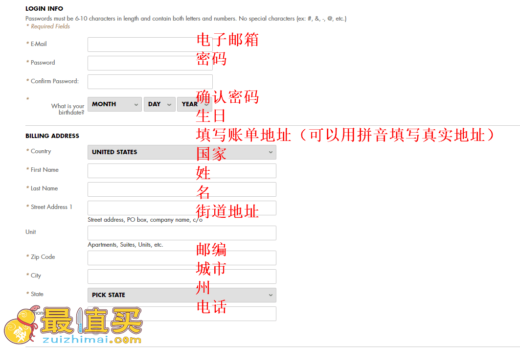 champssports官网海淘攻略-champssports转运中国教程-图片3