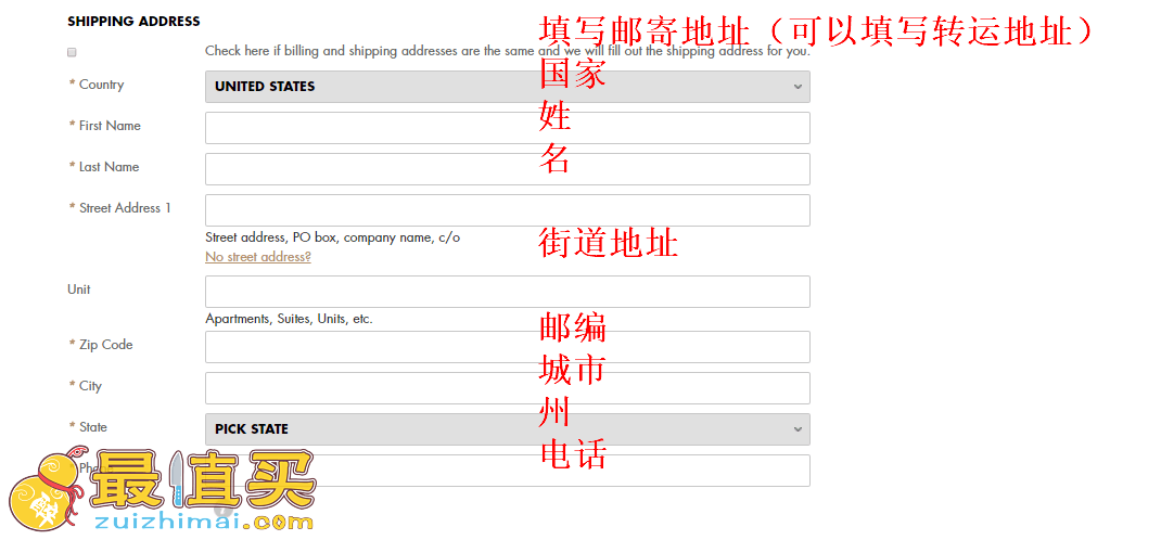 champssports官网海淘攻略-champssports转运中国教程-图片4